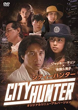 ジャッキー・チェンの映画