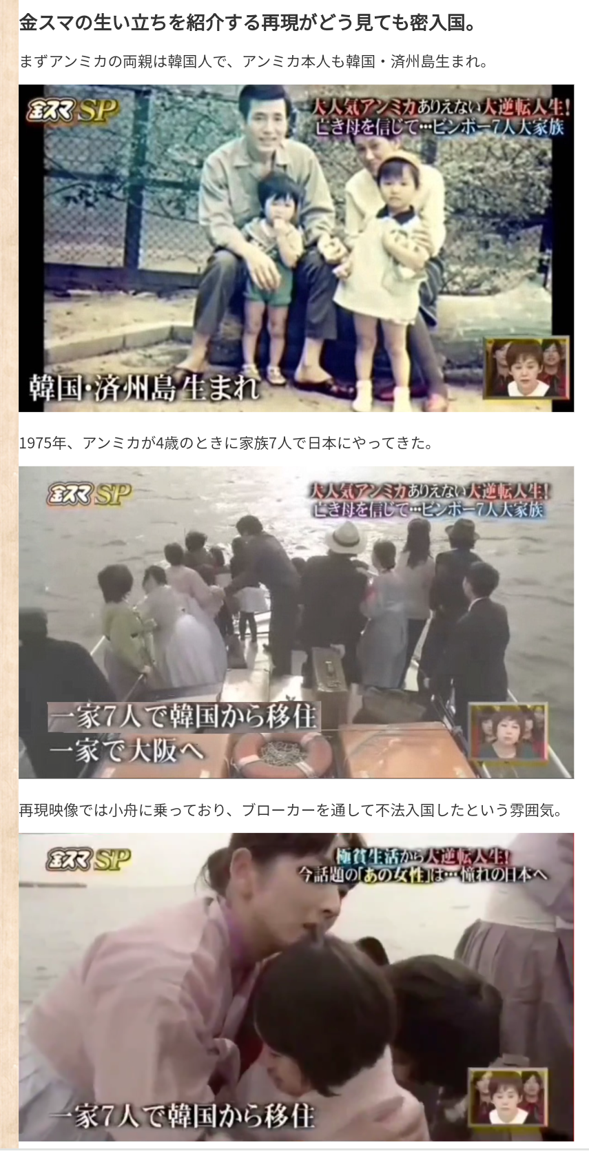 GENKINGが芸名と名前を改名　「.」を追加＆田中沙奈から「田中佐奈」に　「佐」に込めた思い