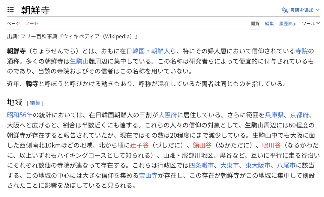 GENKINGが芸名と名前を改名　「.」を追加＆田中沙奈から「田中佐奈」に　「佐」に込めた思い