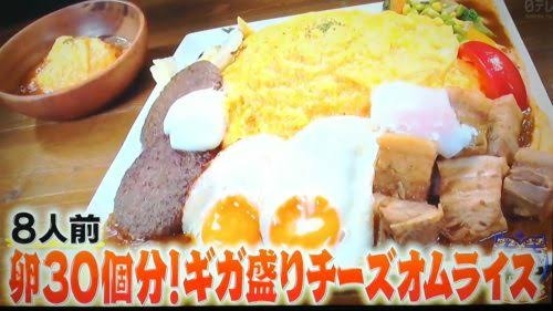最近食べたデカ盛り教えて