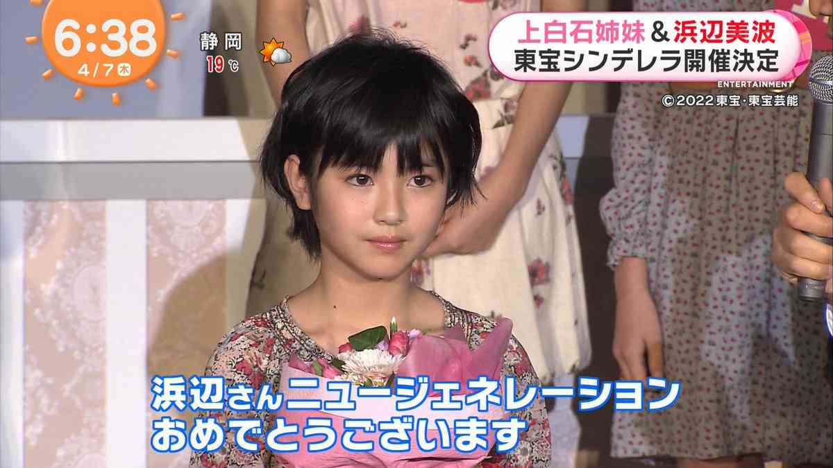 美容外科医が明かす患者が「この顔に」と希望する芸能人ランキング　佐々木希3位、橋本環奈2位、1位は？