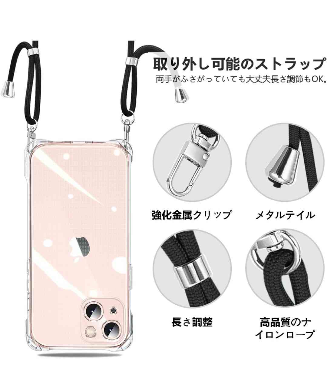 スマホショルダー使ってる方