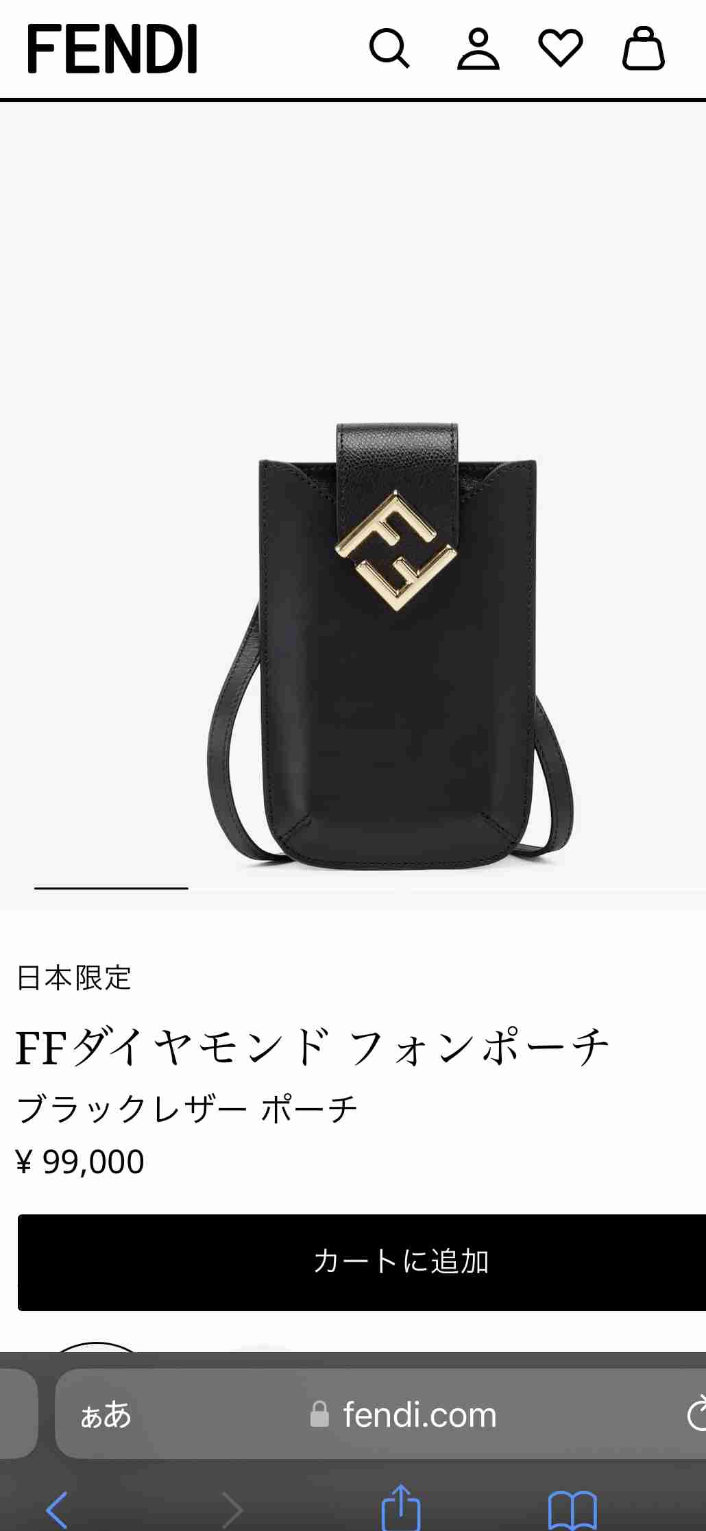スマホショルダー使ってる方