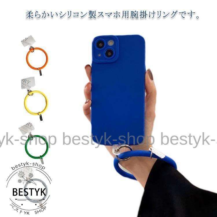 スマホショルダー使ってる方