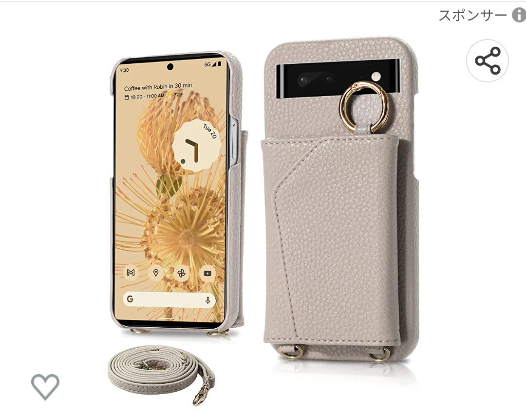 スマホショルダー使ってる方