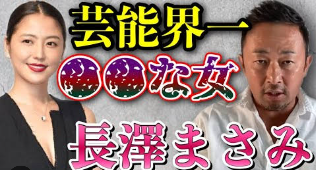 長澤まさみ「コンビニでお腹チラリ」穴あきトレーナーと美脚の圧倒的オシャレな私服姿