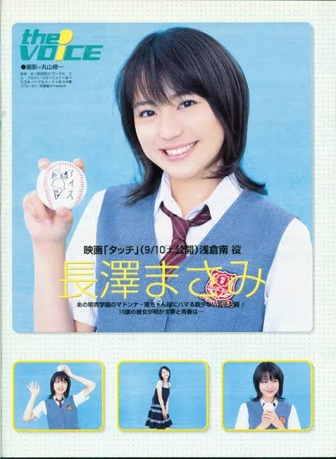 長澤まさみ「コンビニでお腹チラリ」穴あきトレーナーと美脚の圧倒的オシャレな私服姿
