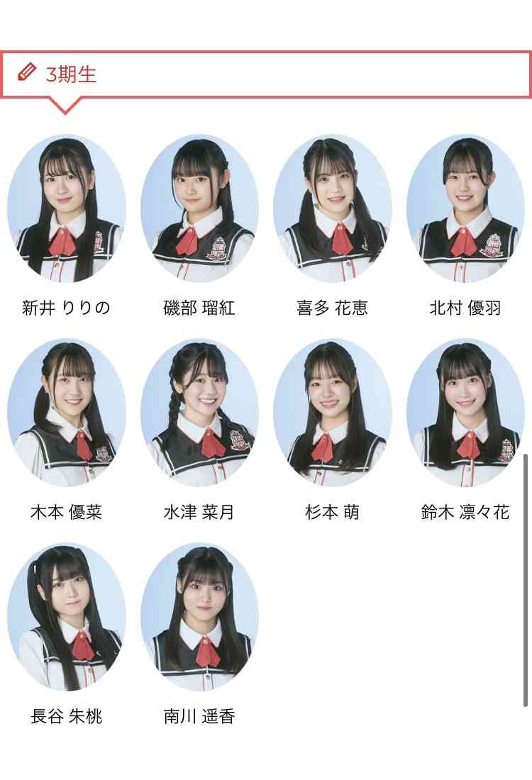 NGT48・19歳アイドル「ファンの皆様を悲しませる行動が認められ」契約解除に　活動わずか10カ月