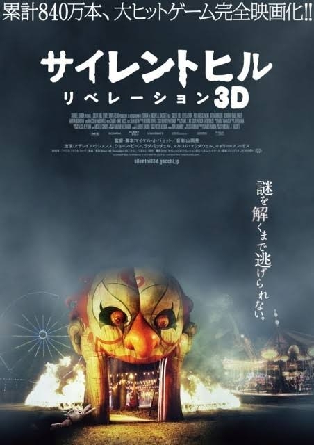 自分の出身地・居住地を英語で書いてみるトピ。