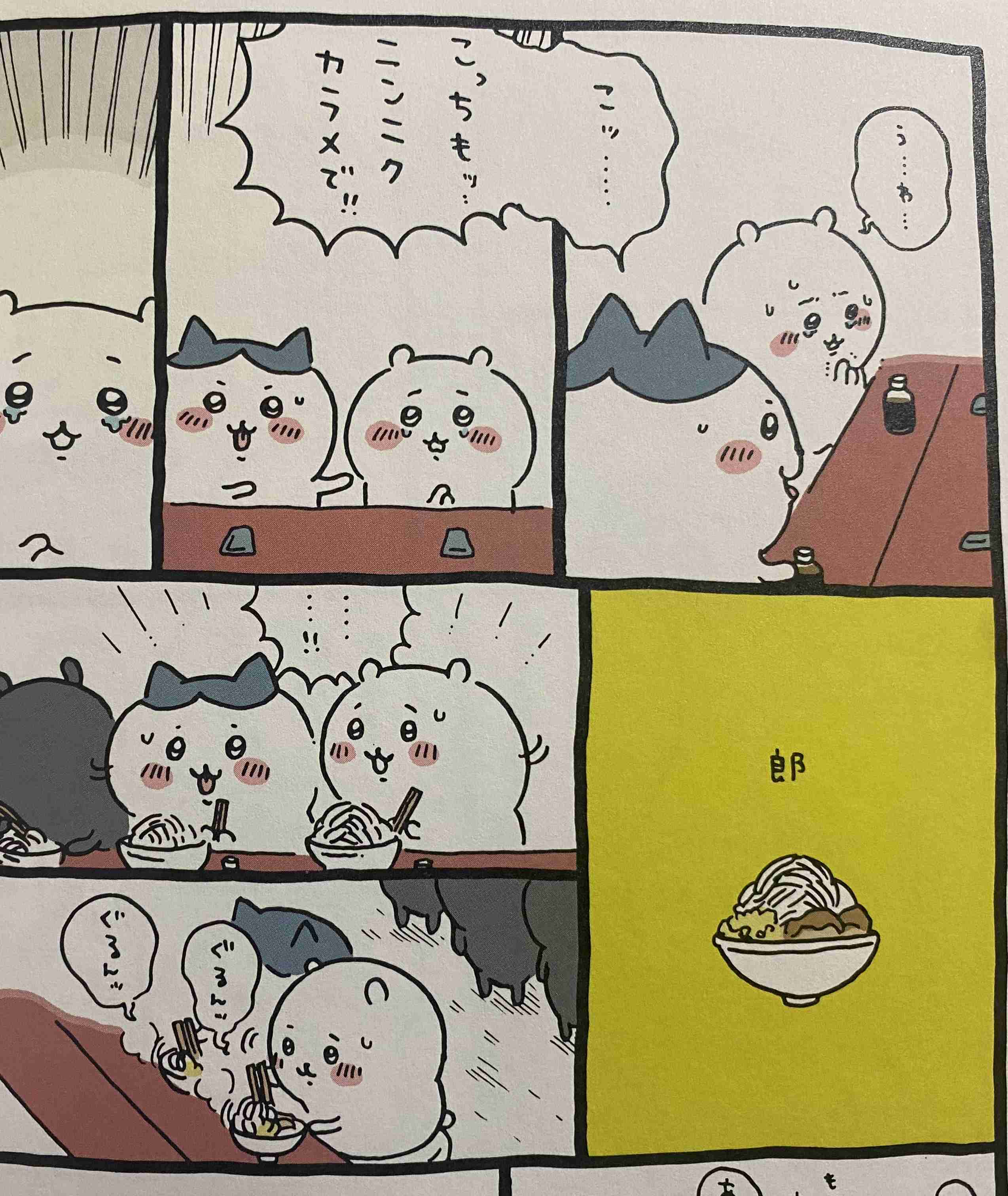 「クソ素人が来たな」二郎系ラーメン店主が批判レビュー客を公開非難し物議…その後謝罪し投稿は削除