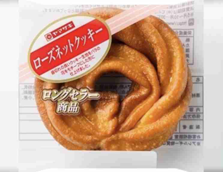 カロリー見てビックリしたもの