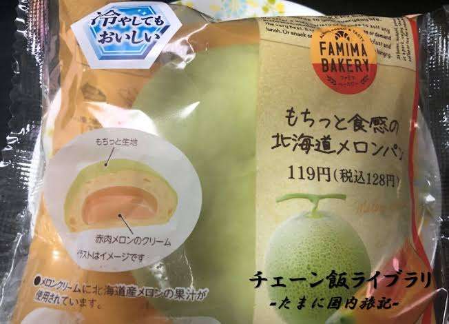 カロリー見てビックリしたもの