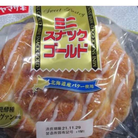 カロリー見てビックリしたもの
