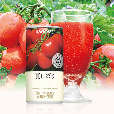 美容や健康の為に飲んでいる飲み物〜