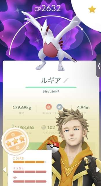ポケモンGOをやっている人！Part81