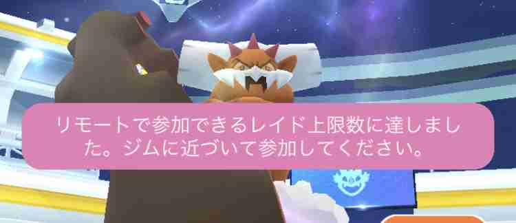 ポケモンGOをやっている人！Part81