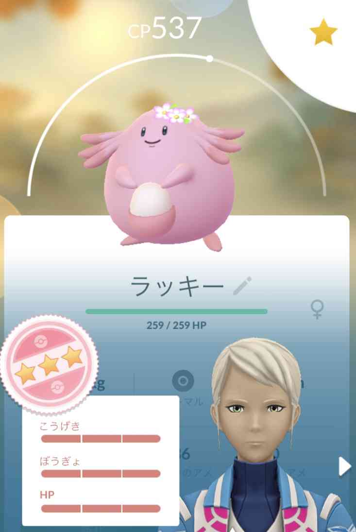 ポケモンGOをやっている人！Part81