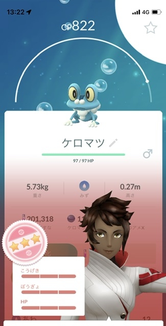 ポケモンGOをやっている人！Part81
