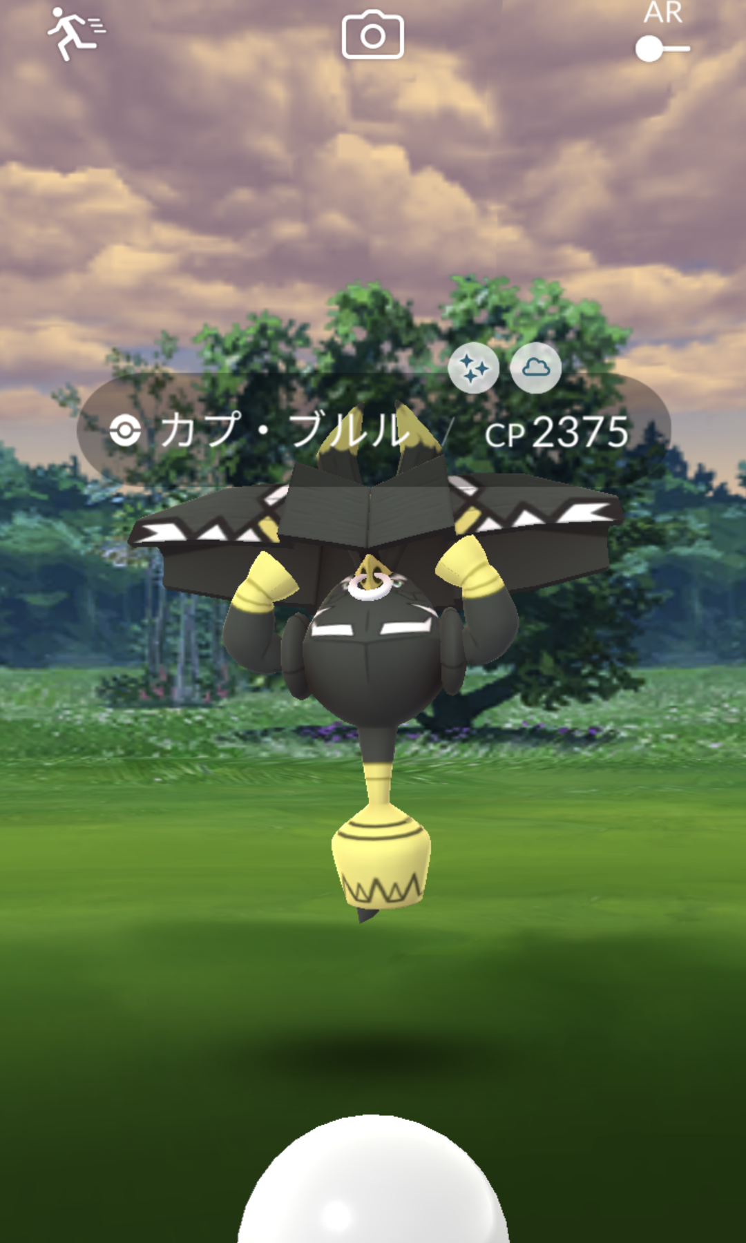 ポケモンGOをやっている人！Part81
