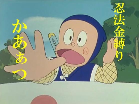 【ネタトピ】喪黒福造に遭遇したらどうしますか？