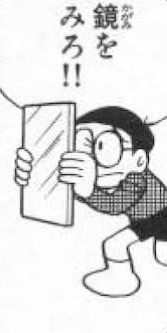 【ネタトピ】喪黒福造に遭遇したらどうしますか？