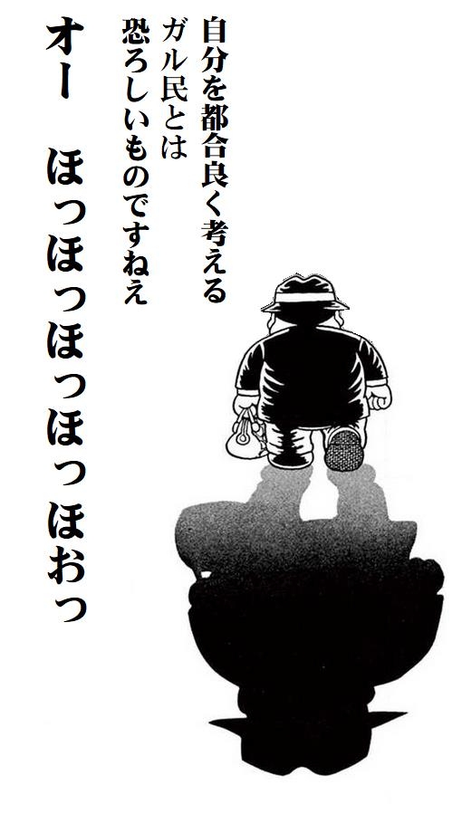 【ネタトピ】喪黒福造に遭遇したらどうしますか？