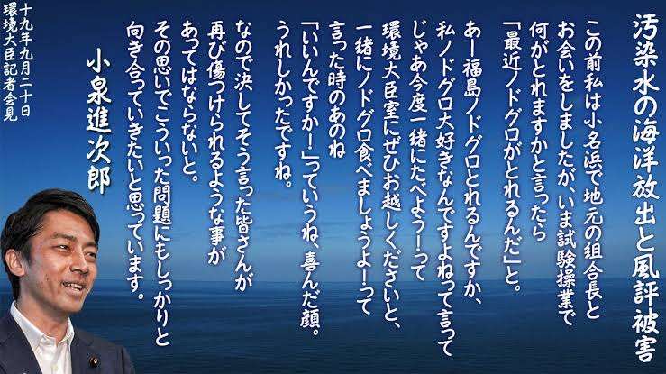 小泉進次郎氏が自らLINE交換、滝クリ話も解禁！ 突如〝キャラ変〟の狙い