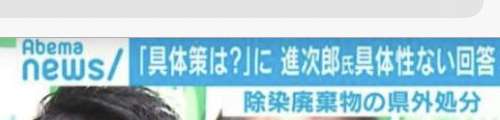 小泉進次郎氏が自らLINE交換、滝クリ話も解禁！ 突如〝キャラ変〟の狙い