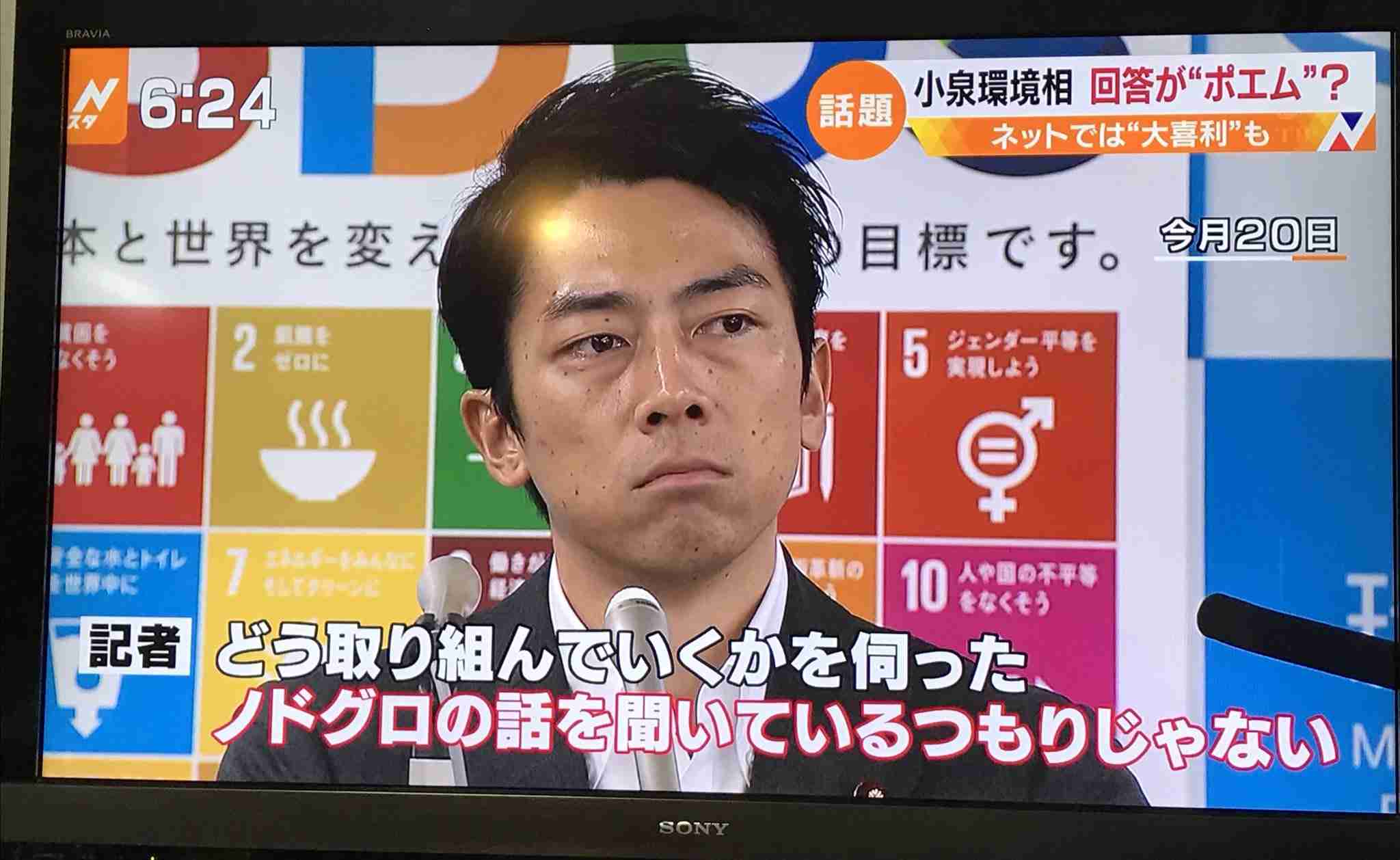 小泉進次郎氏が自らLINE交換、滝クリ話も解禁！ 突如〝キャラ変〟の狙い