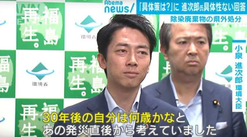 小泉進次郎氏が自らLINE交換、滝クリ話も解禁！ 突如〝キャラ変〟の狙い