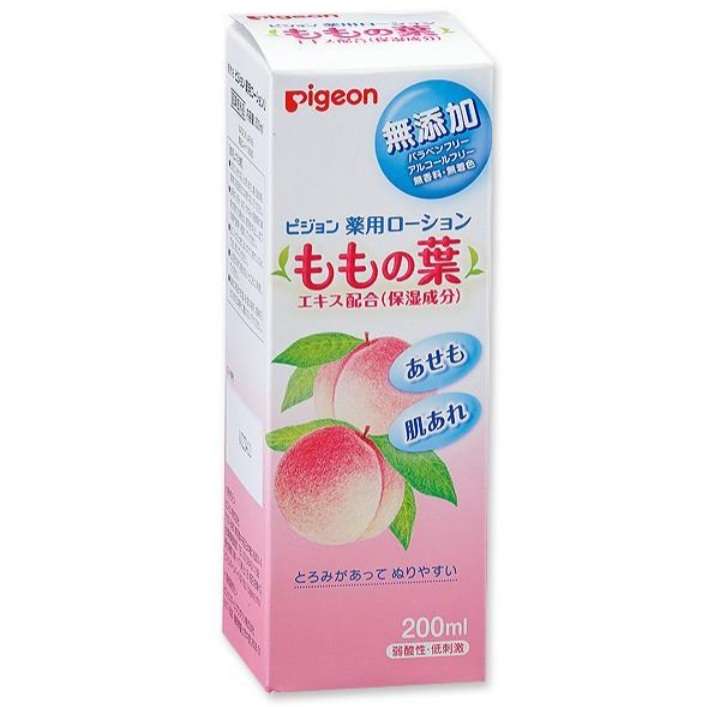 背中とデコルテのザラザラ