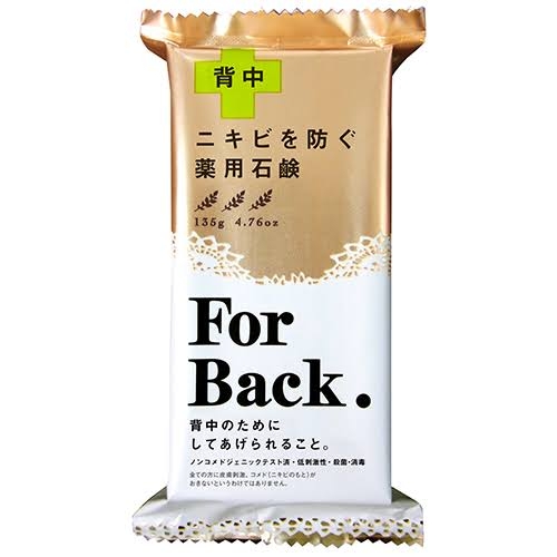 背中とデコルテのザラザラ