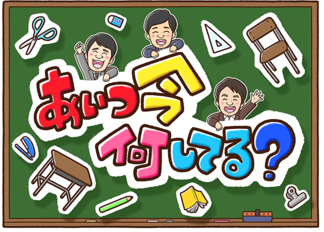 今思えば何で視聴率が良かったの？と思うテレビ番組(ドラマ、バラエティーなど)