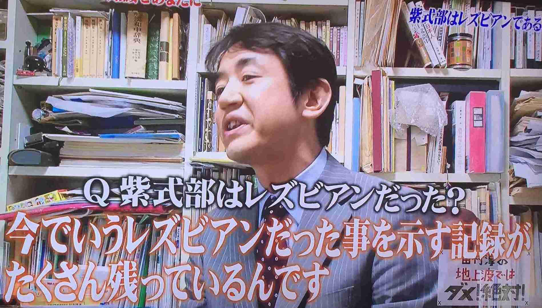「どうする家康」のレズビアン側室に時代考証を務めた専門家は「脚本を読んで驚いた」