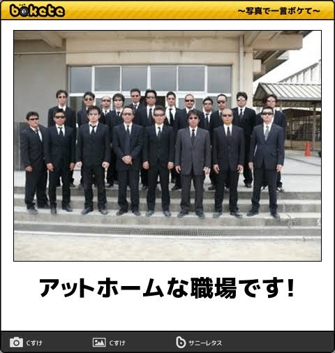 離職率が低い職場の特徴