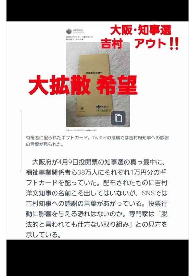 岸田総理　大阪のIR整備計画を「認定」と表明　IR推進本部　全国初