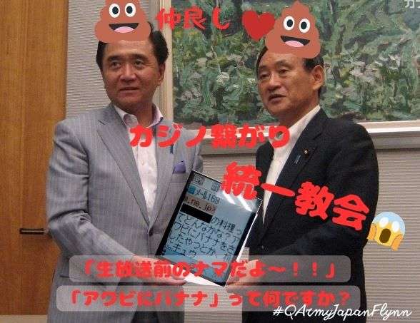 岸田総理　大阪のIR整備計画を「認定」と表明　IR推進本部　全国初