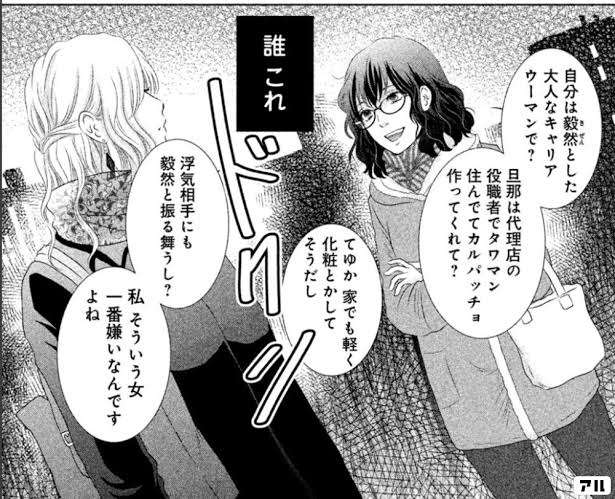 正直ずるいと思ってしまうこと