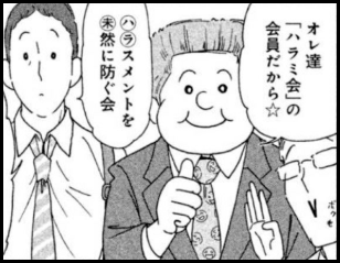 「水でいいです」飲み屋でドリンクを注文しない新入社員 悩む先輩「暗黙の常識」伝えるべきか?