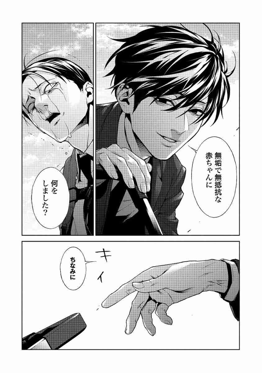 見守る社会は「崩壊」 泣く子にベビーカー蹴飛ばし「黙れ」 子どもを敵視する大人たち-実態は