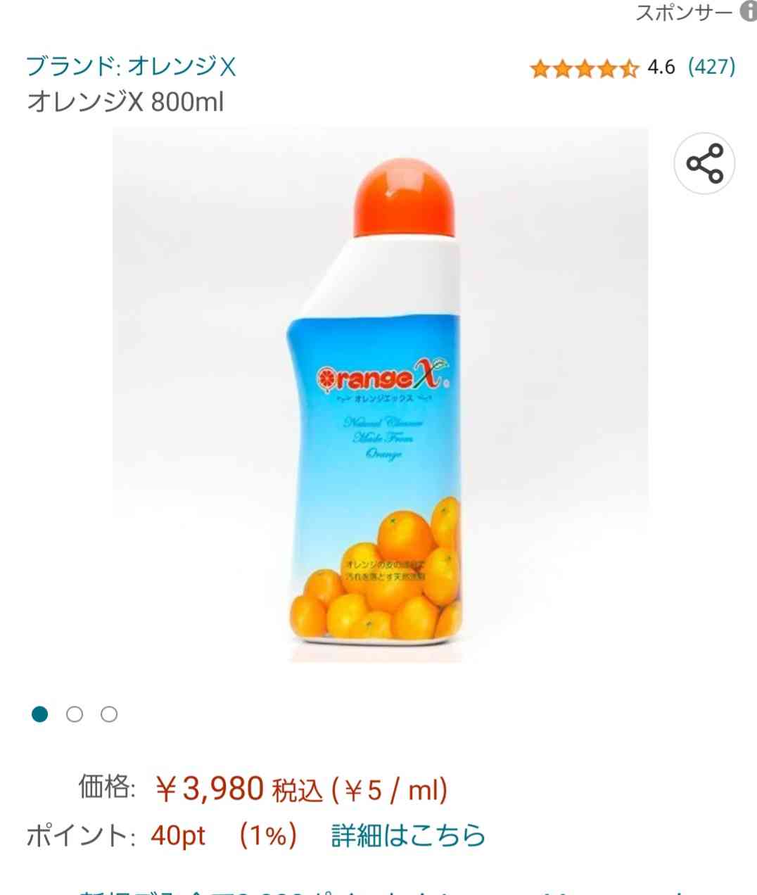 おすすめの掃除グッズ