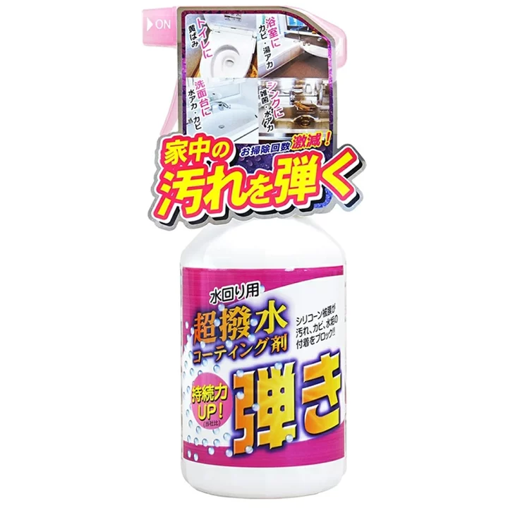 おすすめの掃除グッズ