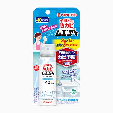 おすすめの掃除グッズ