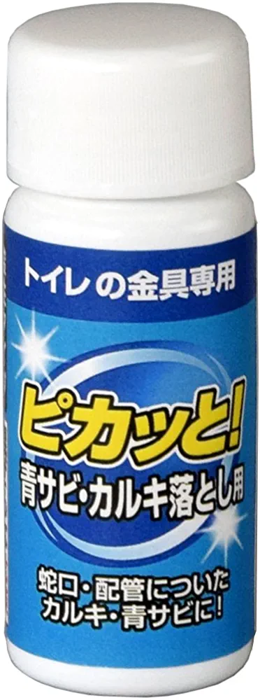 おすすめの掃除グッズ