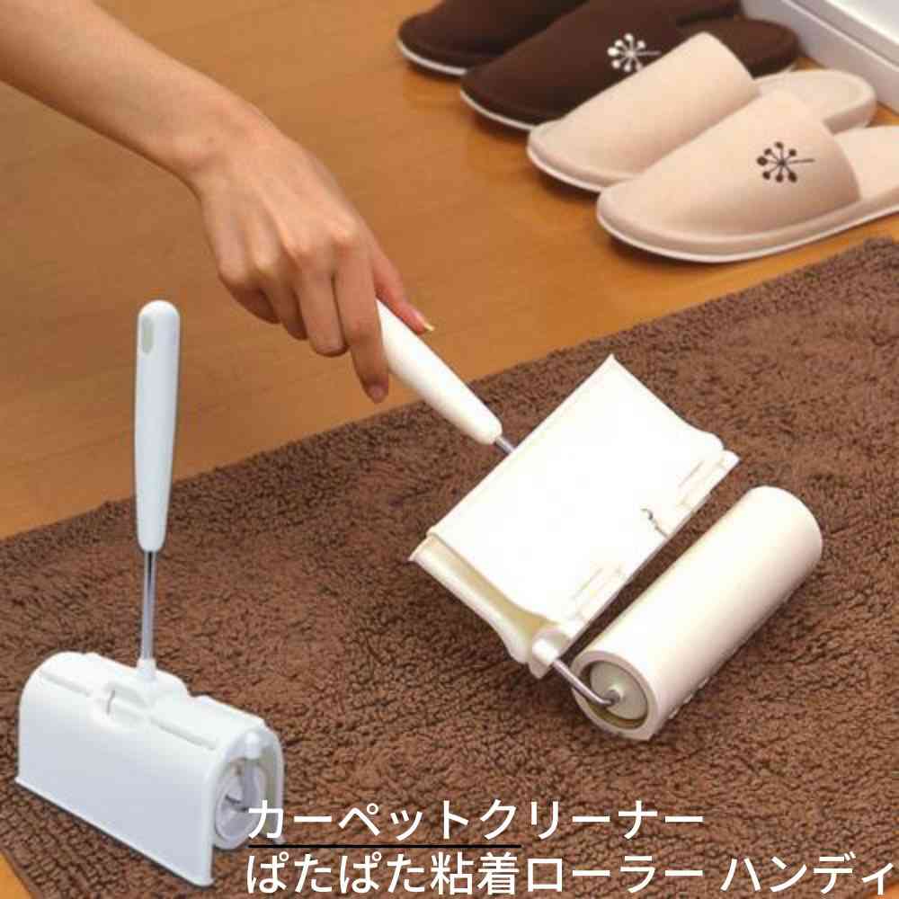 おすすめの掃除グッズ