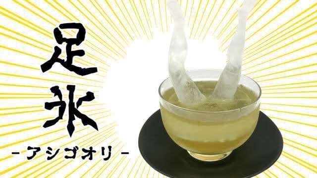 【実況・感想】【特集ドラマ】犬神家の一族 前編　（BSプレミアム）