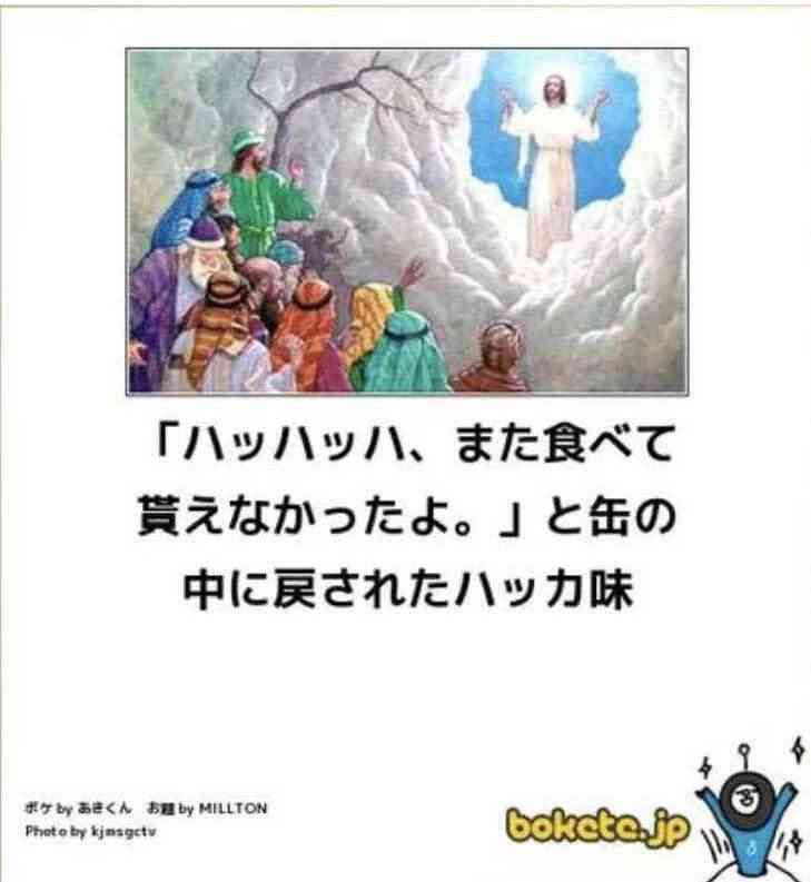 boketeで1000コメ以上を目指そう〜  part7〜