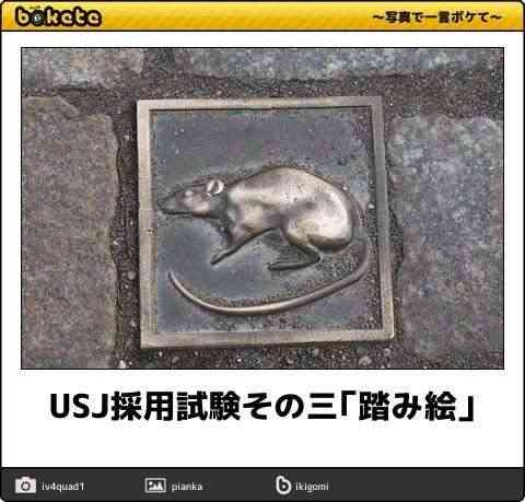 boketeで1000コメ以上を目指そう〜  part7〜