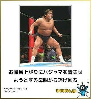 boketeで1000コメ以上を目指そう〜  part7〜