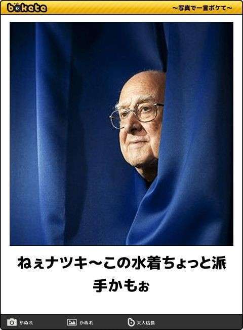 boketeで1000コメ以上を目指そう〜  part7〜
